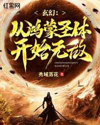 他说想去没人的地方蹭我