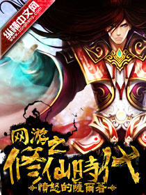 欲情课在线观看
