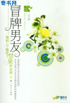 金旗舰