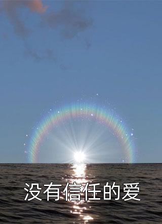 《盗墓笔记2》电影