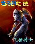 中国奇谭在哪里看