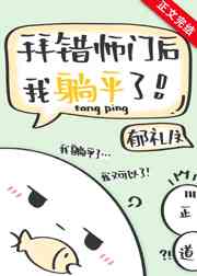 教室别恋剧情