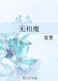绝世唐门txt精校完整版下载