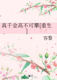 特殊美容院1