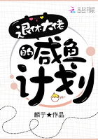温柔地杀我