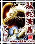 台湾a版红楼梦在线影院
