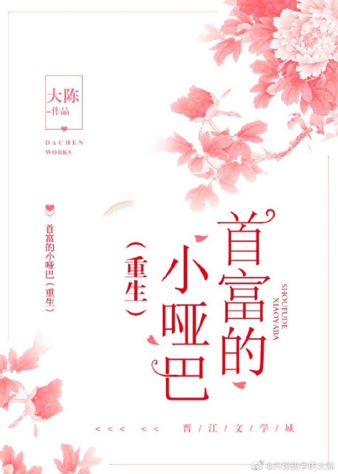 达虎电影网动漫