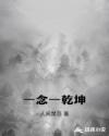 黑人巨炮vs美月优芽