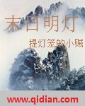 怦怦作者:一座银山