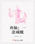 千百蓦回首被屏蔽了老铁