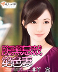 永沢