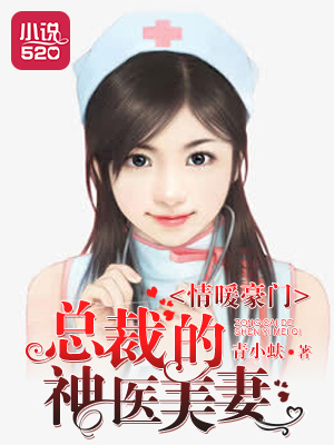八妻影院