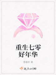 弃后重生之风华