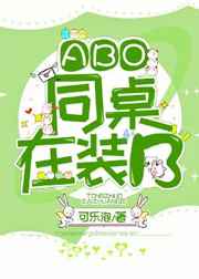 斗罗大陆第一部小说