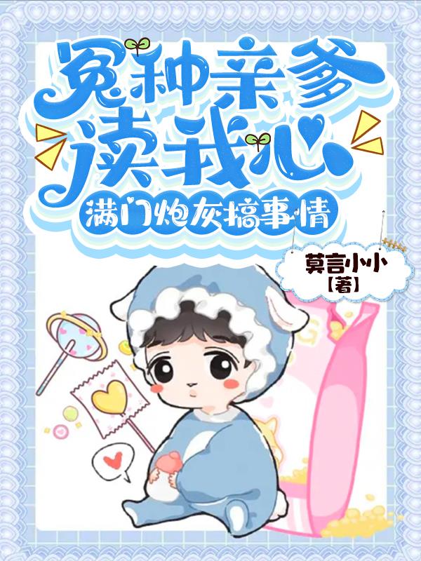 异界魅影逍遥5200