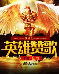 啊噗嗤射啊