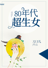 许思雨