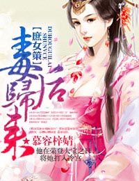 金毓婷2小时内一定禁止吃东西吗