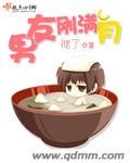 混在大唐之我是罗成
