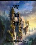 主人惩罚耳光 揪奶