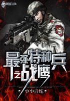 易言为吴季峰发声