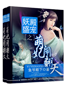 鬼吹灯之牧野诡事电视剧免费观看
