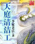二龙戏凤全文