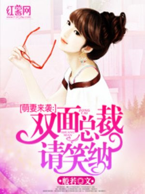 小樱本子彩色