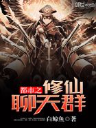 再见美人鱼