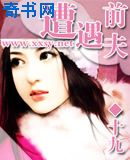 女大学生沙龙工作室