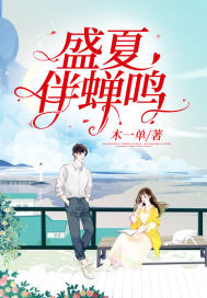 不要结婚要恋爱在线观看