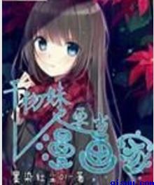 聊骚软件