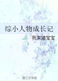 犬交小说