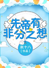 反派师尊的我带徒弟天下无敌小说免费阅读