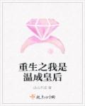 月光影视在线观看视频