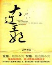视错觉的种类
