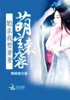 日本羲义嫁密着中出交
