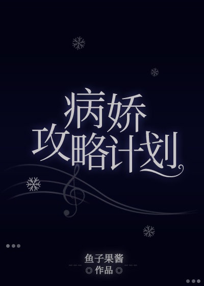电影聊斋潭之艳蛇