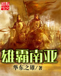 爸爸闭翳