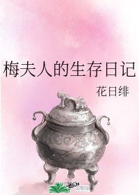 完美关系罗媛