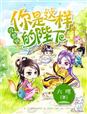 母子乱轮