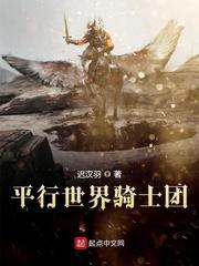 《宠妾》作者:大包子古言po
