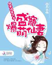 迈开腿给我尝尝你的森林味道