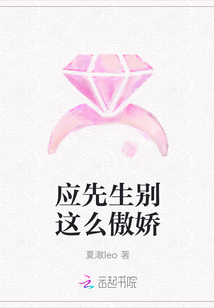 高h高辣