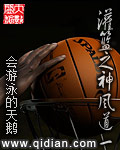火影忍者漫