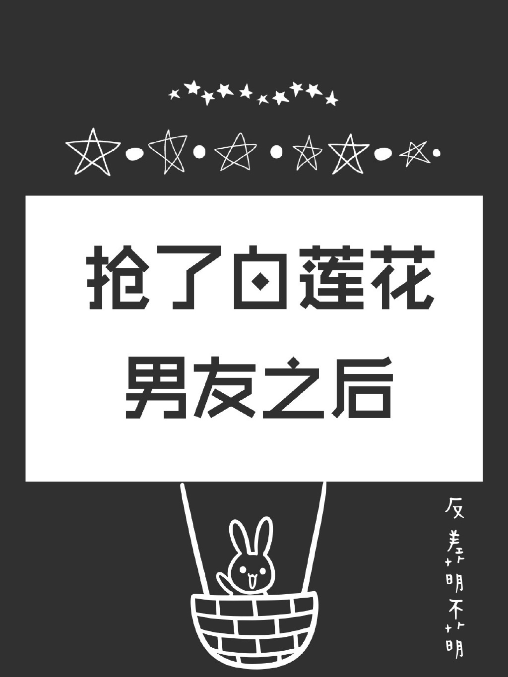 爽吗 哦 还要吗