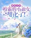 饥荒游戏