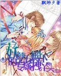 清宫姓史4神医妙药