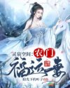 夯先生瑜伽教练3浴室