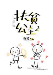 放羊的星星电视剧全集免费观看